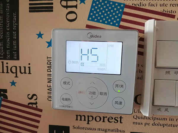 临漳美的空调维修