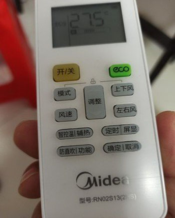 临漳空调遥控器打不开